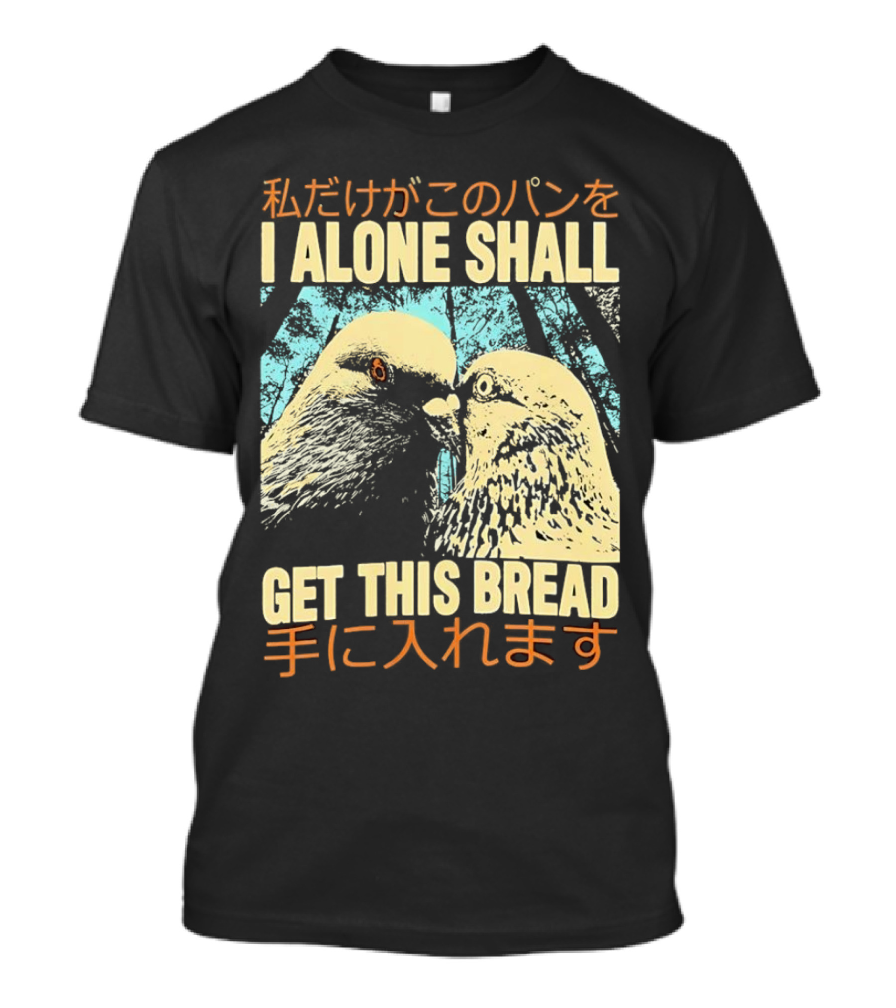 I Alone Shall Get This Bread Pigeon Art Japanese Text Comic T-Shirt