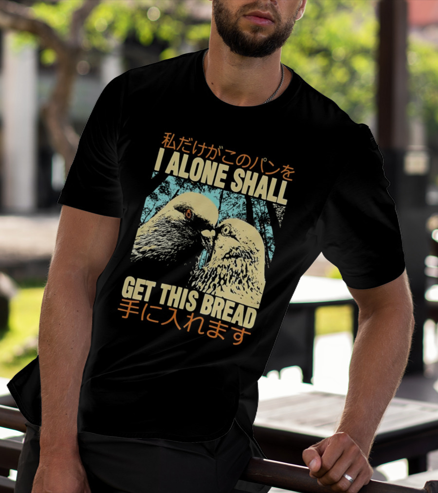 I Alone Shall Get This Bread Pigeon Art Japanese Text Comic T-Shirt