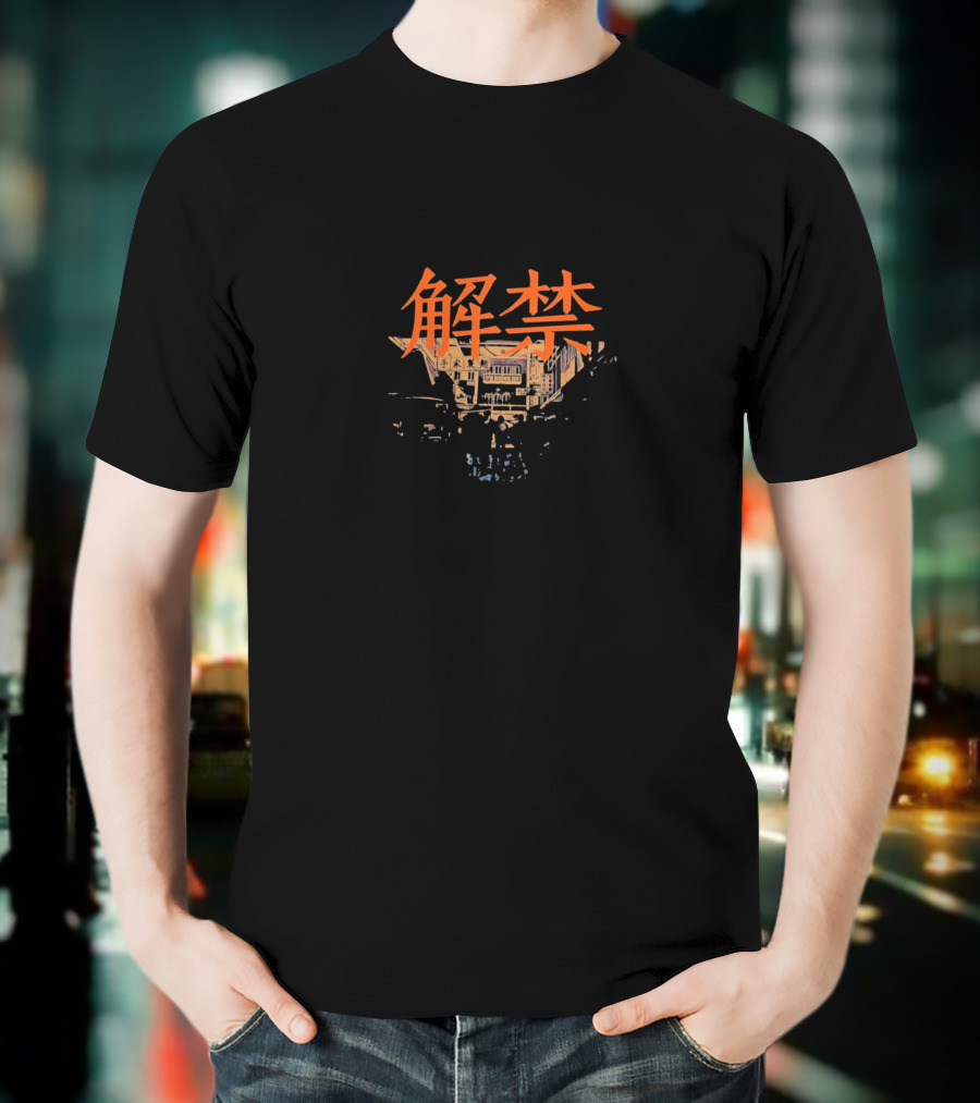 Suga Agust D Haegeum Traditional Korean Architecture T-Shirt