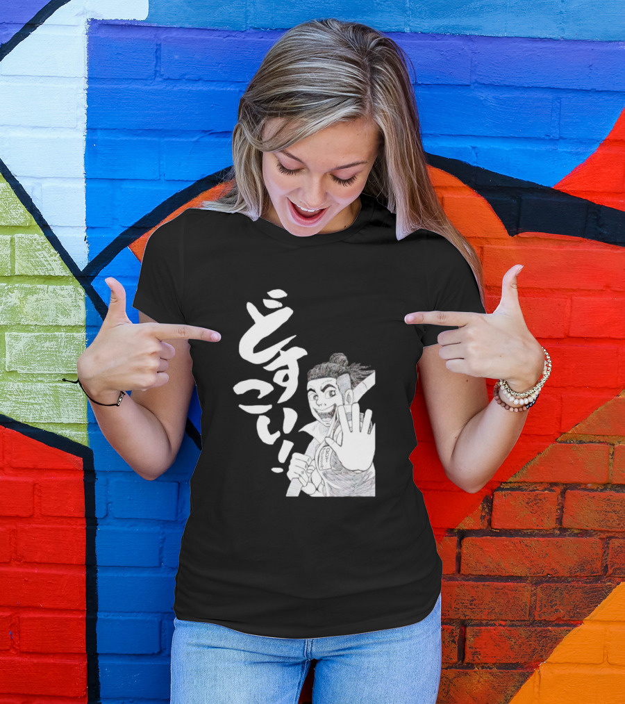 Harimau Dosuko Sumo Wrestler Manga T-Shirt