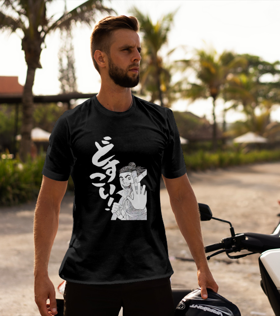 Harimau Dosuko Sumo Wrestler Manga T-Shirt