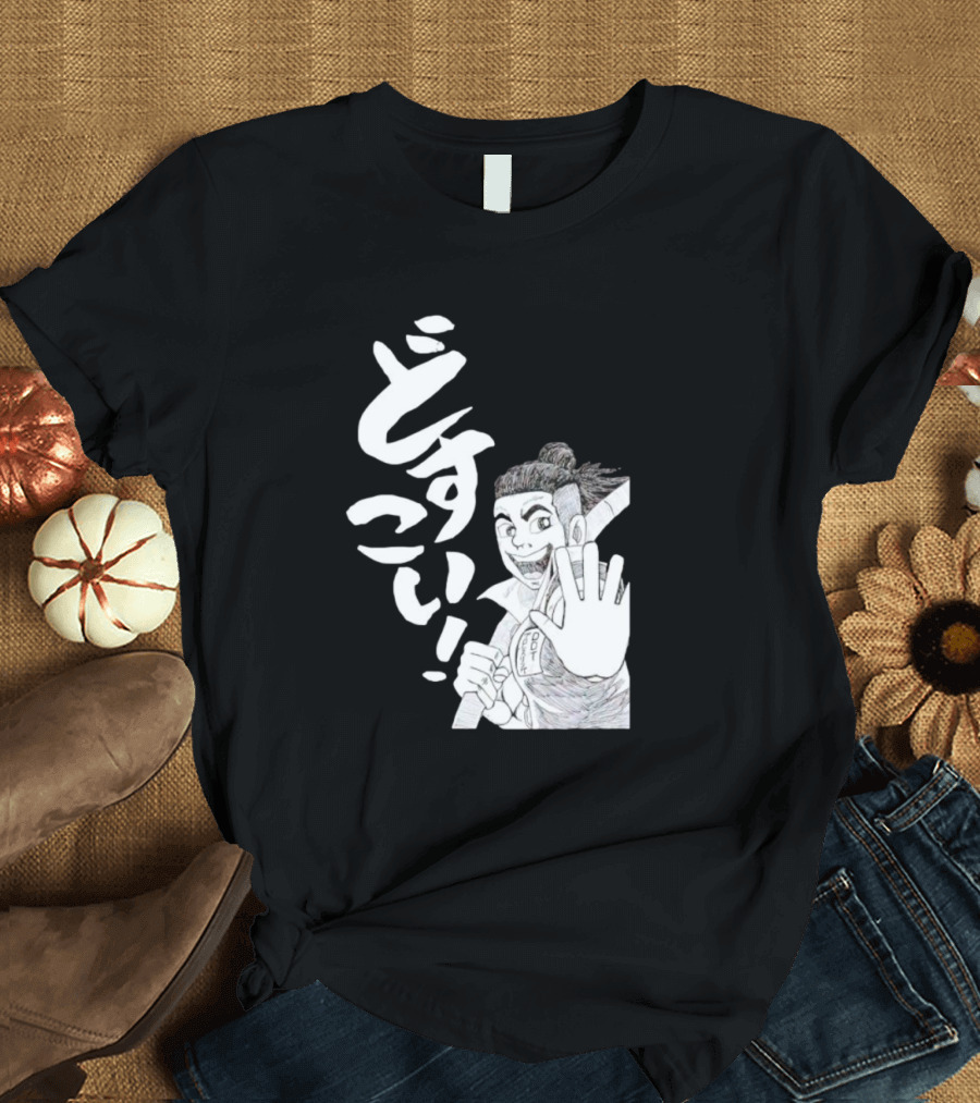 Harimau Dosuko Sumo Wrestler Manga T-Shirt