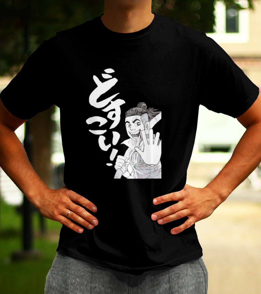 Harimau Dosuko Sumo Wrestler Manga T-Shirt