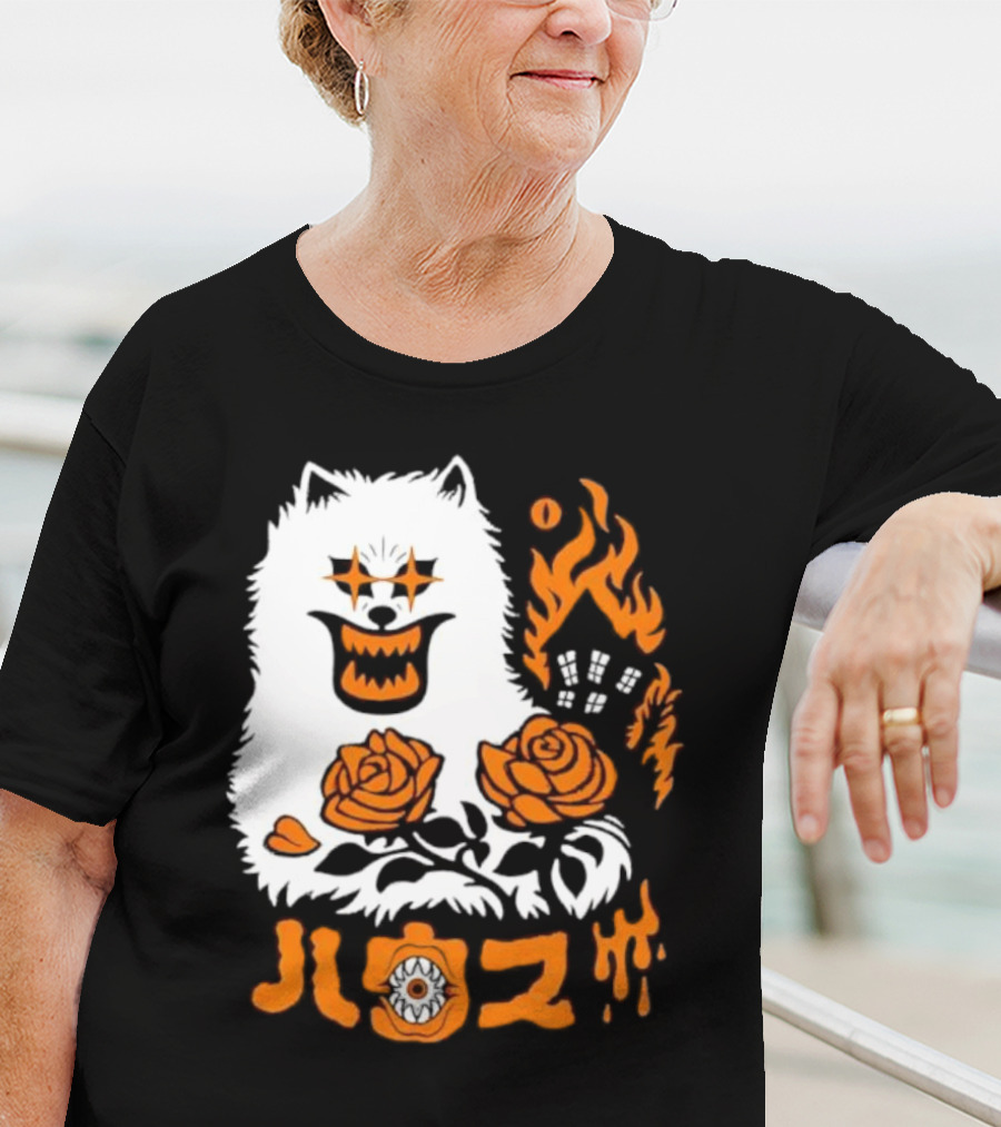 Hausu Haunted House Dog Roses Eyeball Flames T-Shirt