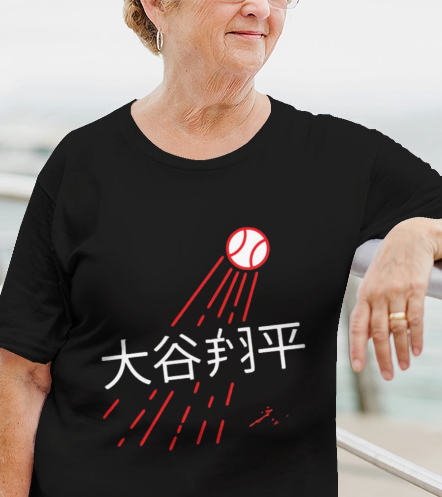 Shohei Ohtani Japanese Signature Baseball Kanji Elements T-Shirt