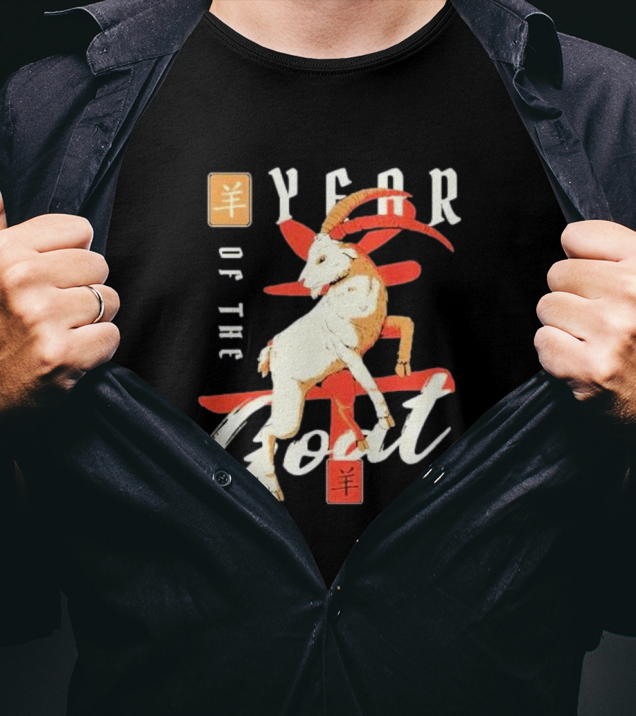Year Of The Goat Chinese New Year Lunar T-Shirt