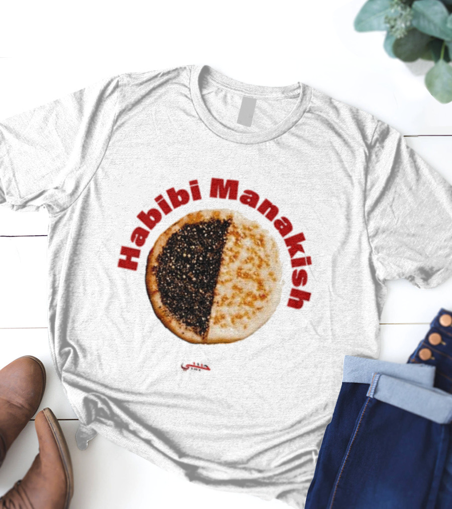 Habibi Manakish Zaatar Cheese Duo T-Shirt