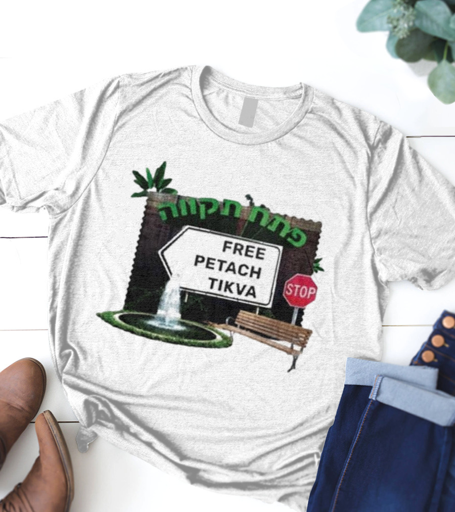 Free Petach Tikva Fountain Stop Sign Bench T-Shirt