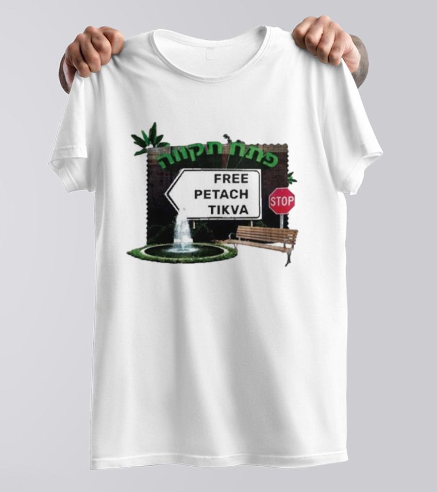 Free Petach Tikva Fountain Stop Sign Bench T-Shirt