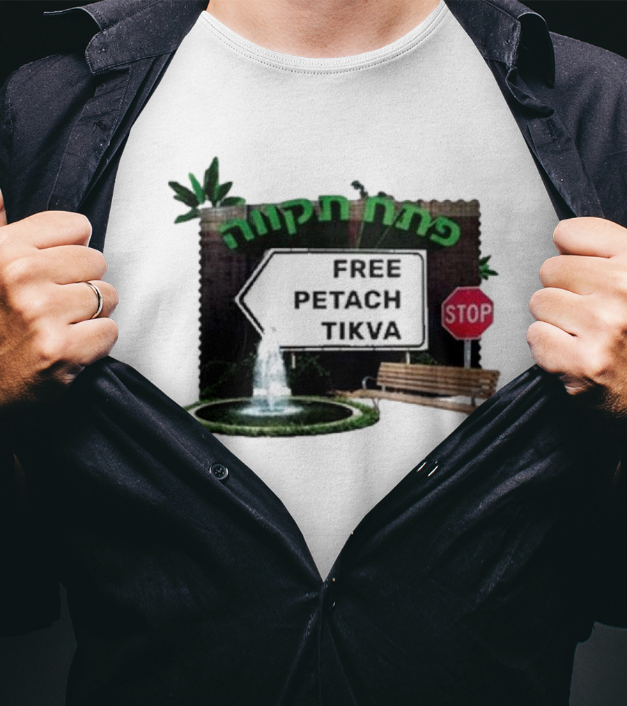Free Petach Tikva Fountain Stop Sign Bench T-Shirt