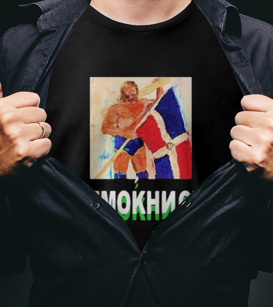 Westside Gunn Jim Duggan SEMOKNIOT Fashion Rebels Cono120 T-Shirt