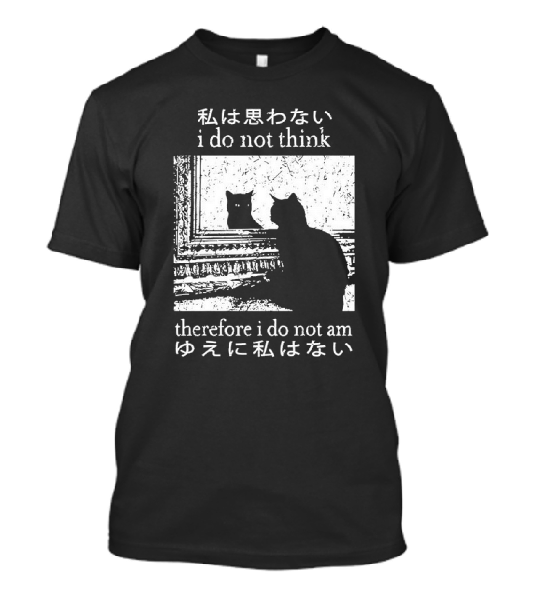 "Tokyo Tiger Cat I Do Not Think Therefore I Do Not Am Silhouette Mirror Japanese Text" T-Shirt