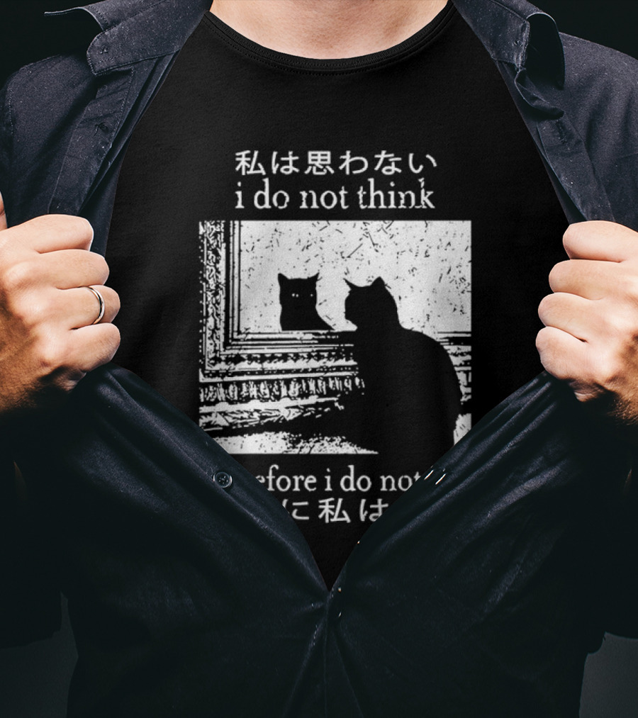 "Tokyo Tiger Cat I Do Not Think Therefore I Do Not Am Silhouette Mirror Japanese Text" T-Shirt