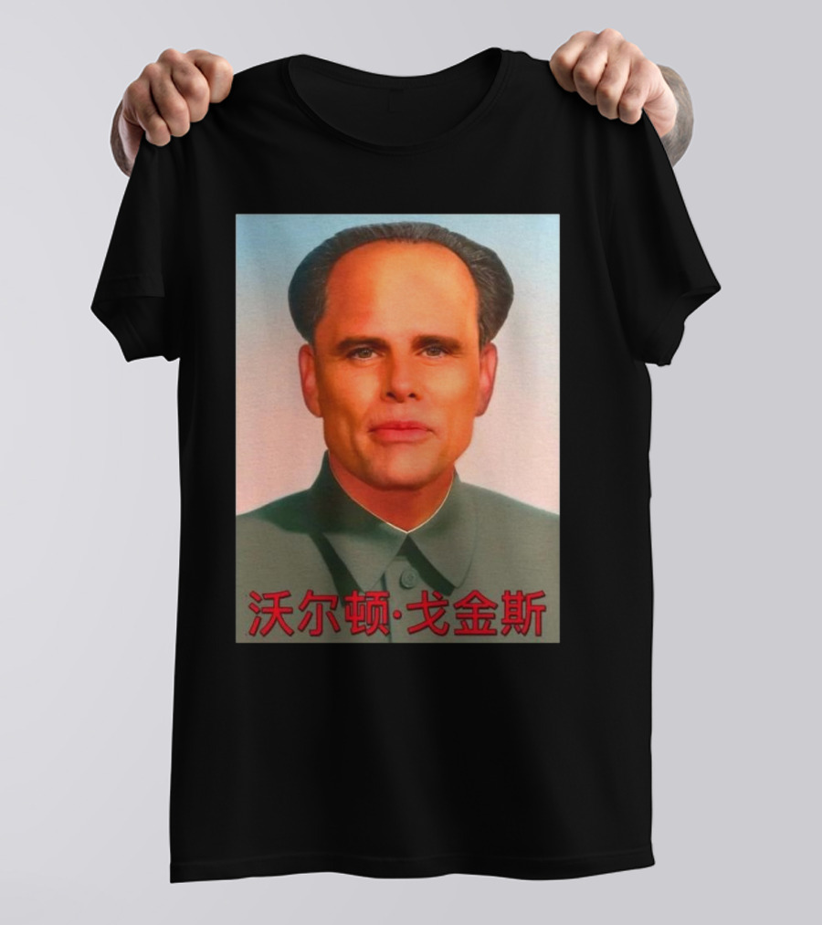 Walton Mao T-Shirt