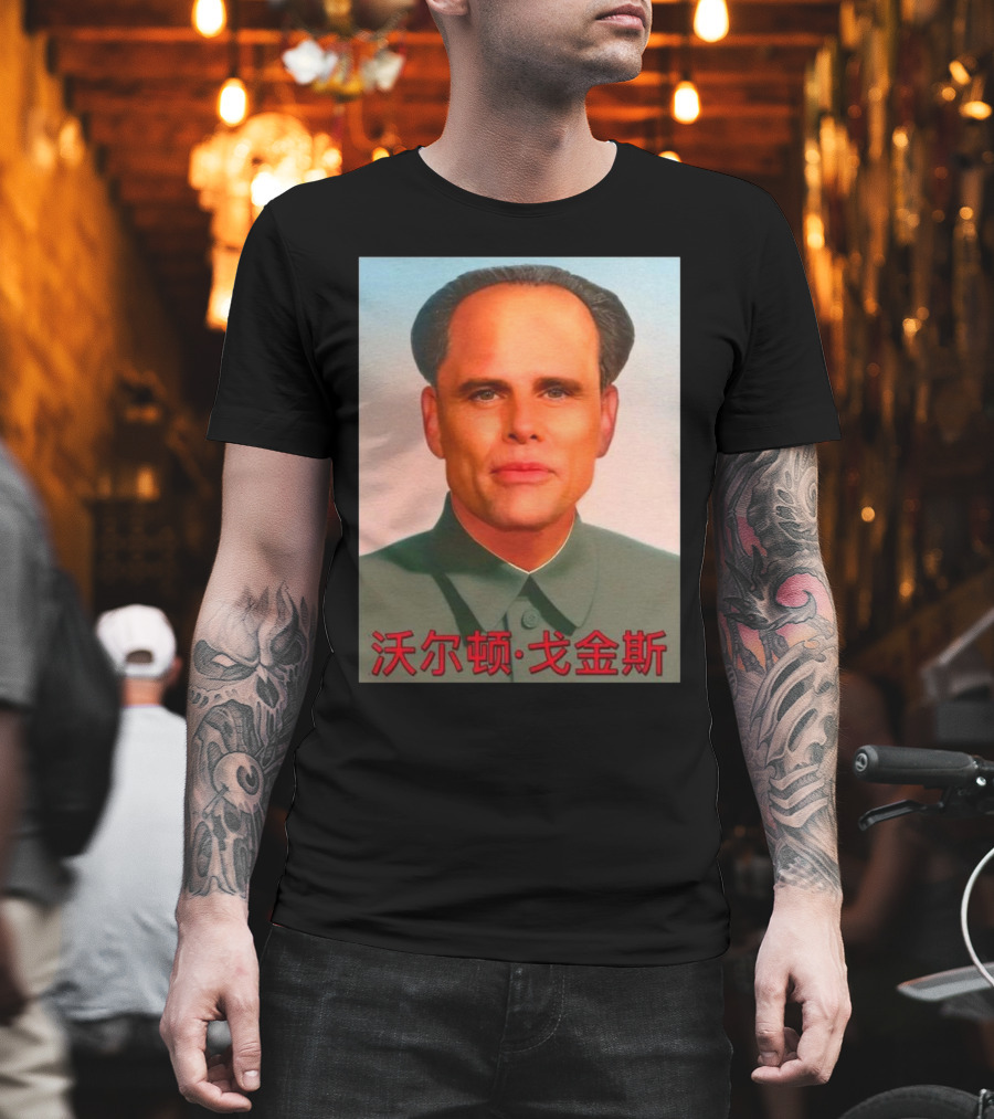 Walton Mao T-Shirt