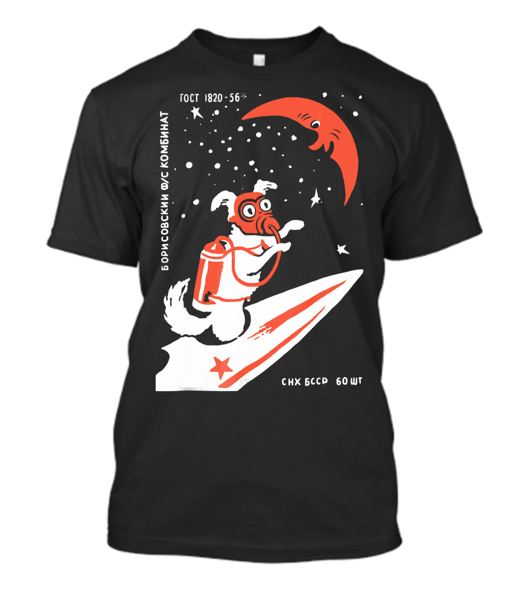 Laika Soviet Space Dog Retro Borisovskiy FUS Kombinat GOST SNK BSSR T-Shirt
